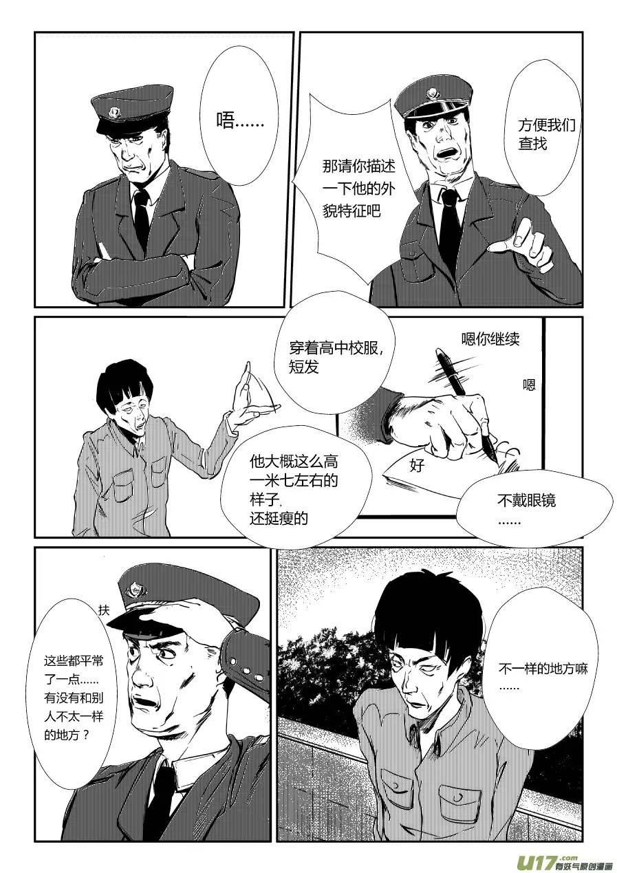 我有特别的颜艺技巧2.你不知道我躲在角落