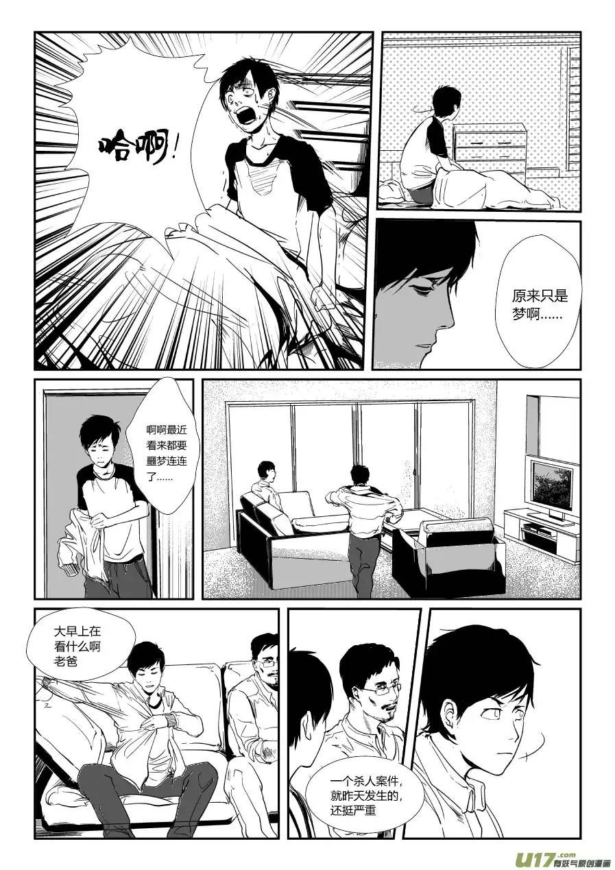 我有特别的颜艺技巧2.你不知道我躲在角落