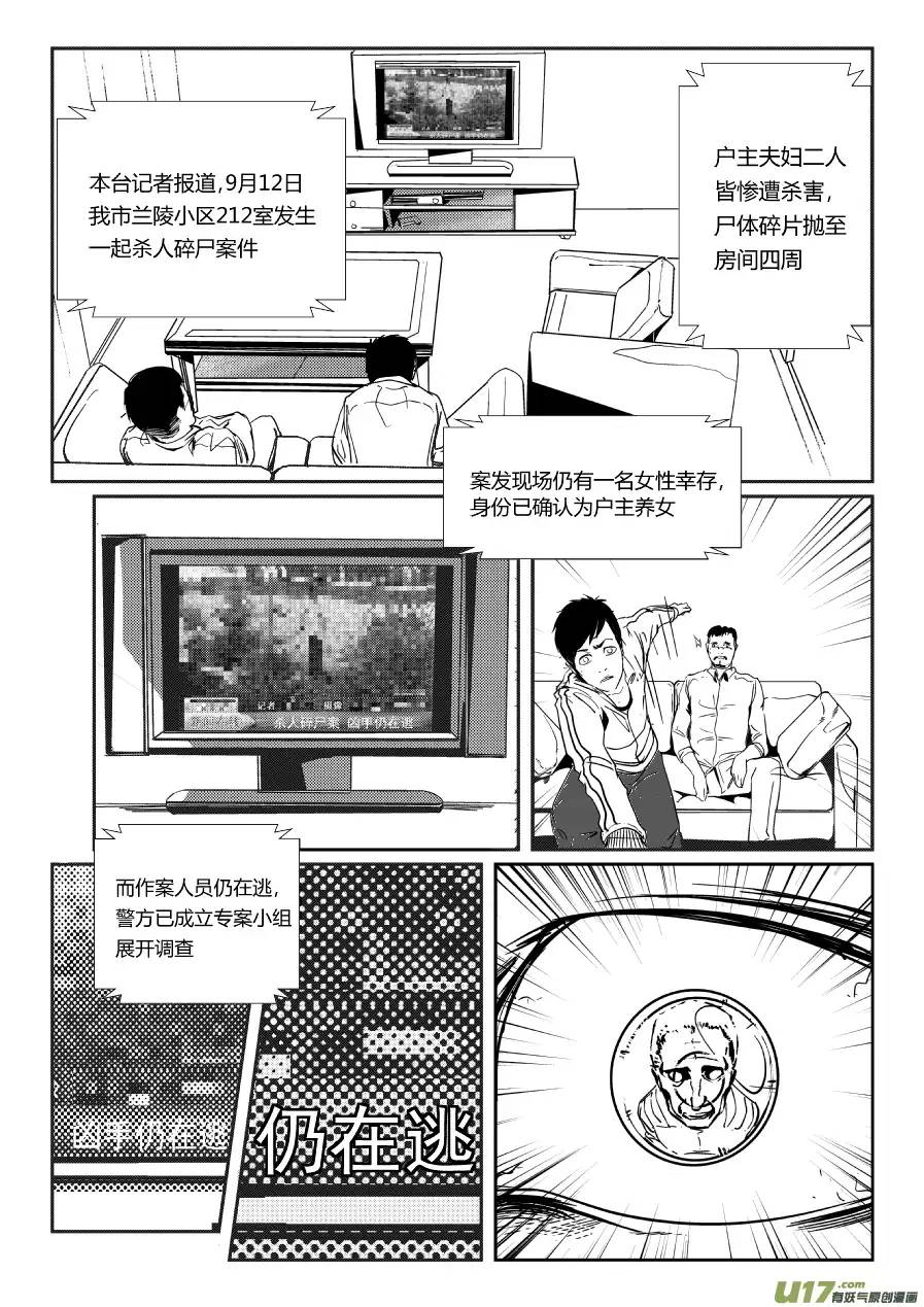 我有特别的颜艺技巧2.你不知道我躲在角落