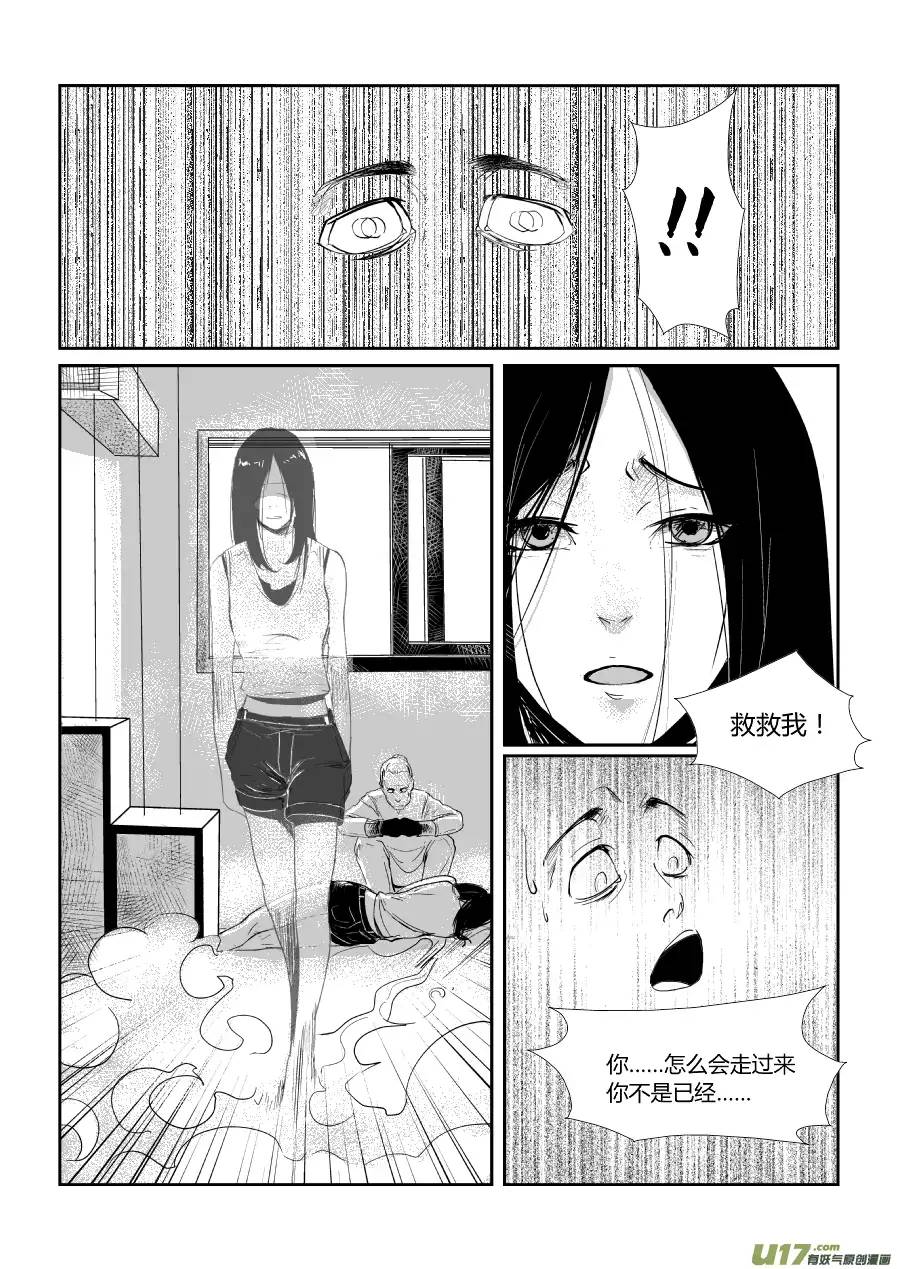 我有特别的颜艺技巧2.你不知道我躲在角落