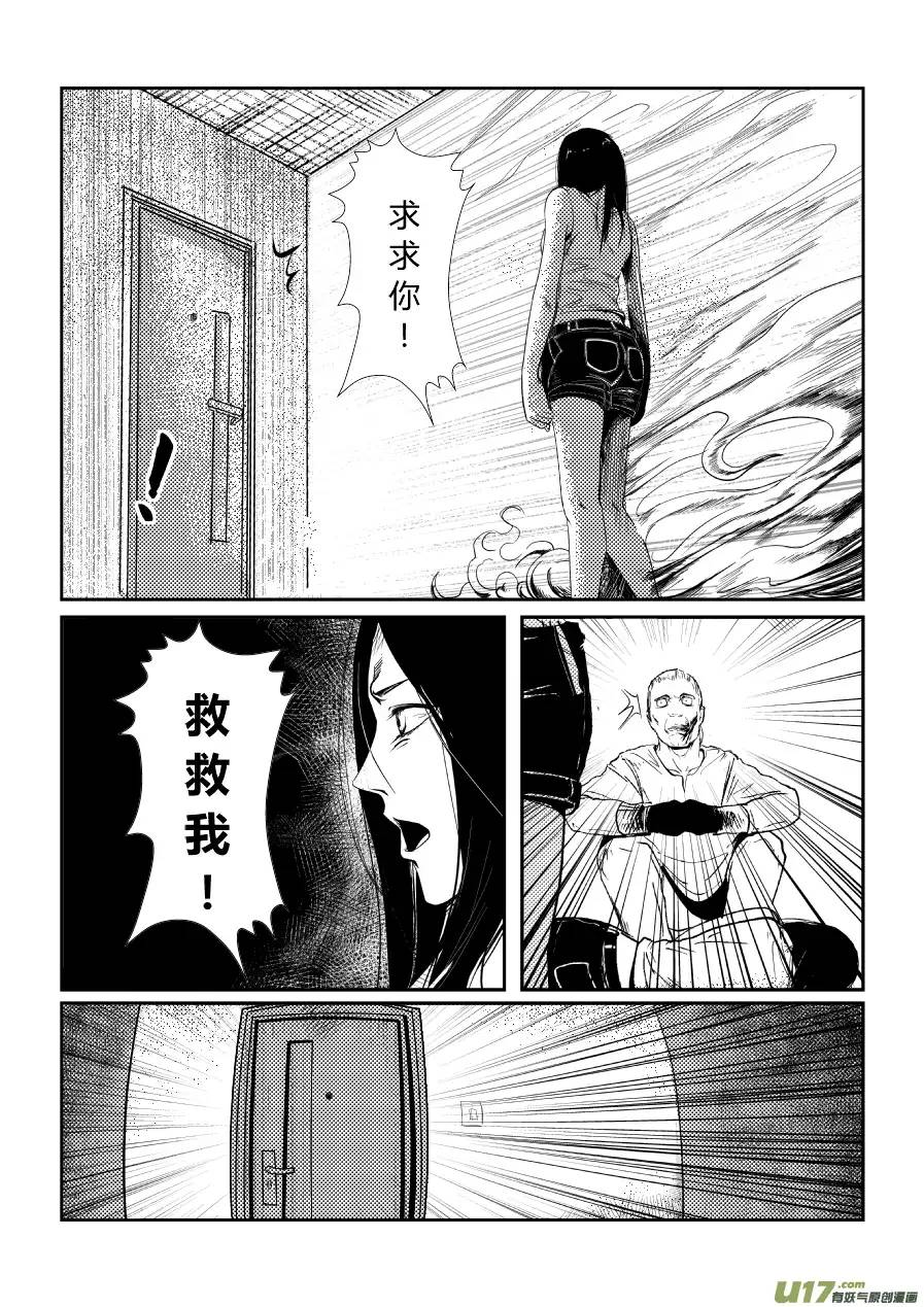 我有特别的颜艺技巧2.你不知道我躲在角落