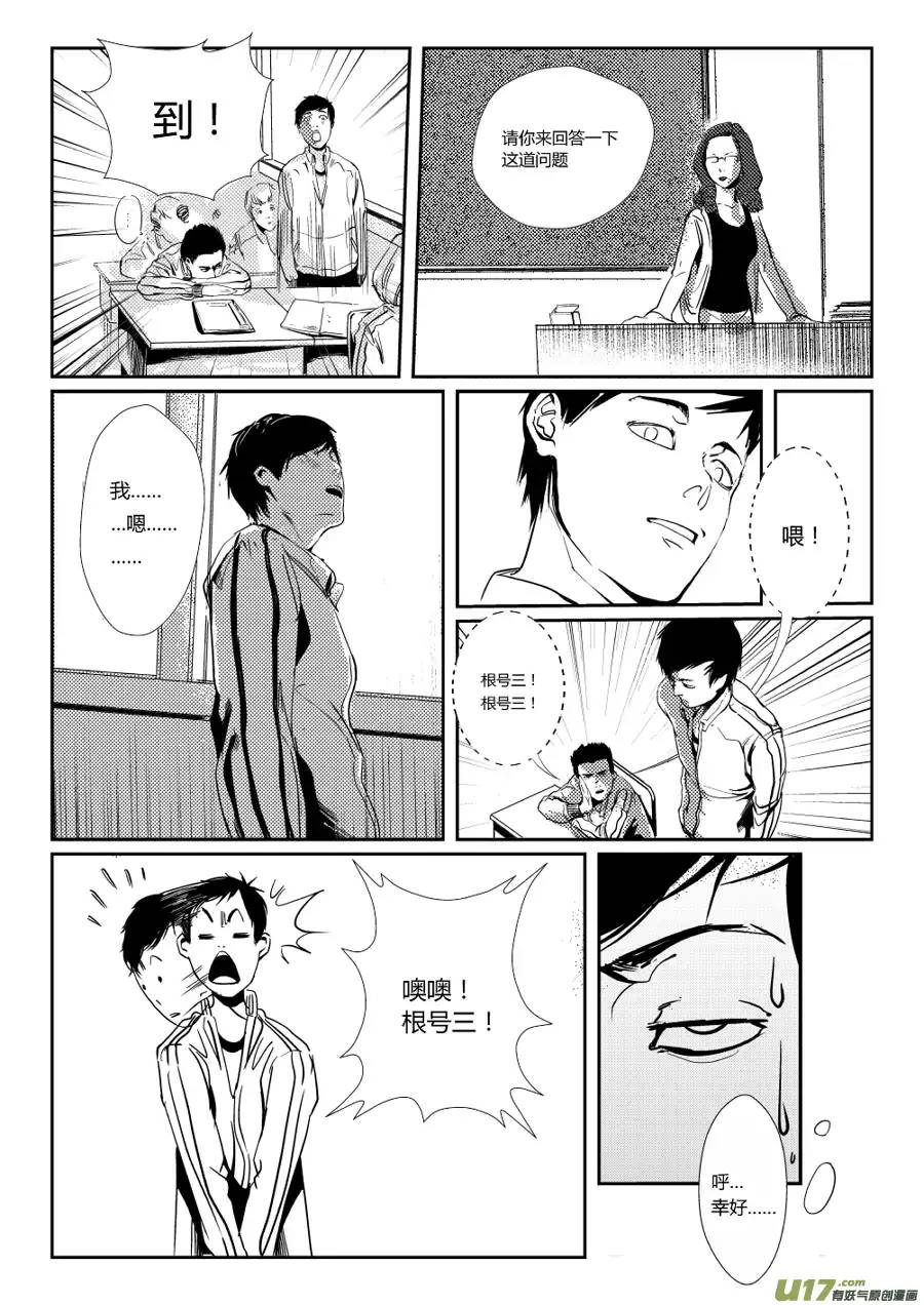 我有特别的颜艺技巧3.转角遇到爱