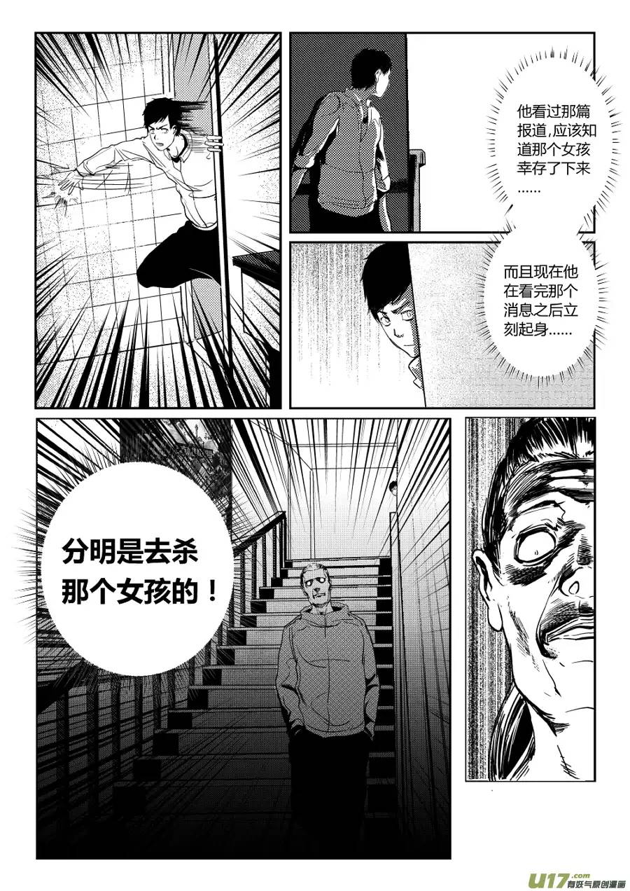 我有特别的颜艺技巧3.转角遇到爱