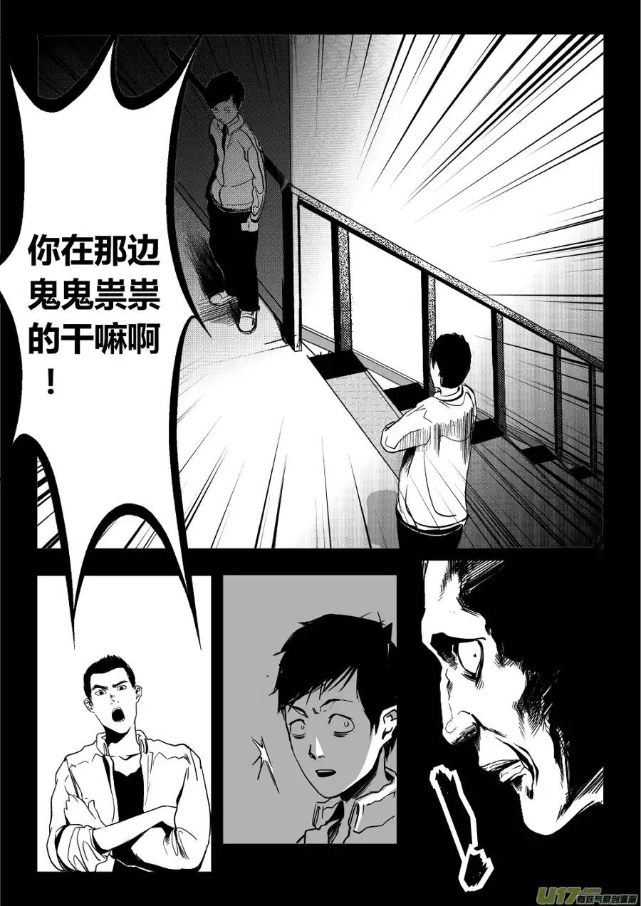 我有特别的颜艺技巧3.转角遇到爱