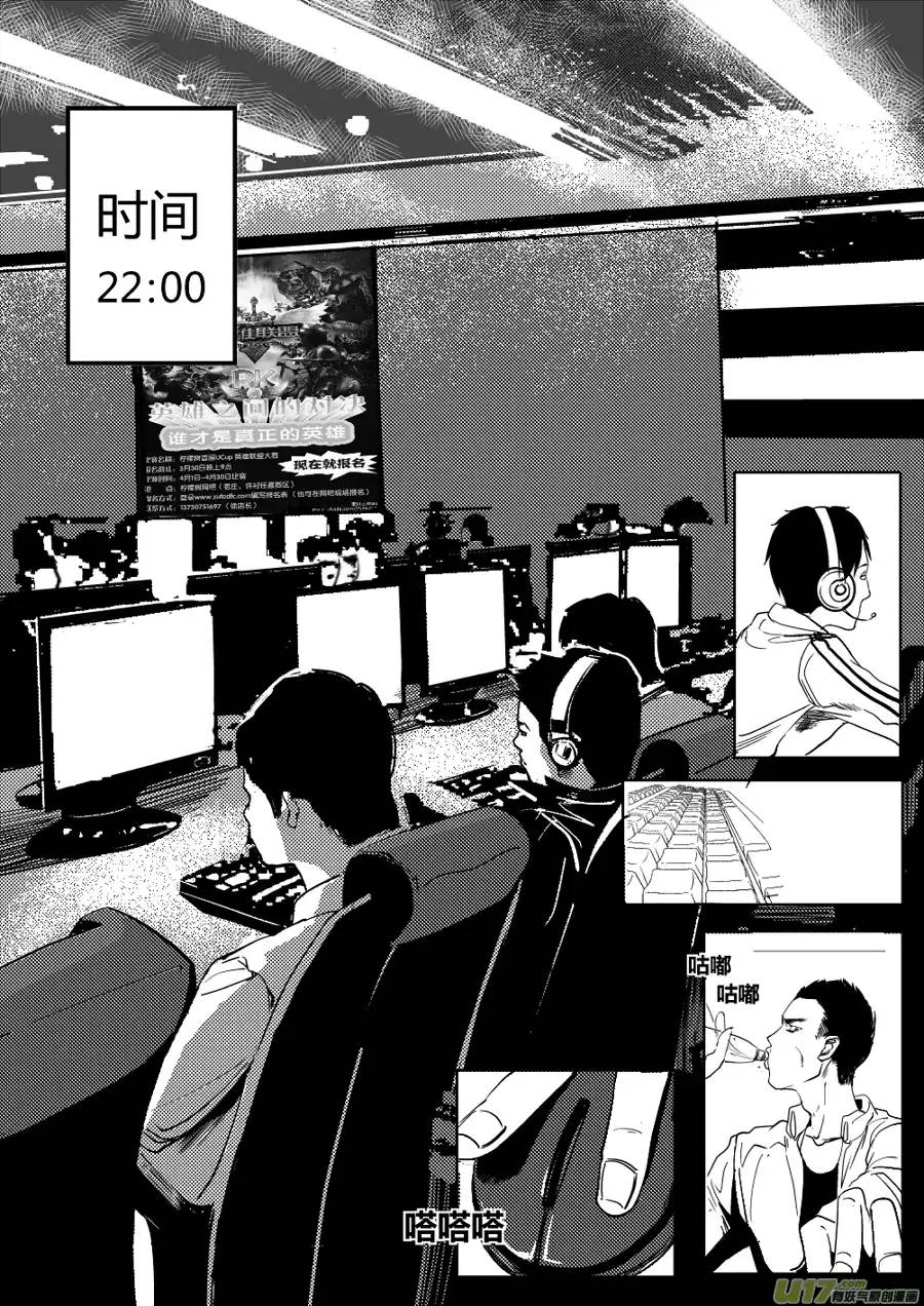 我有特别的颜艺技巧3.转角遇到爱