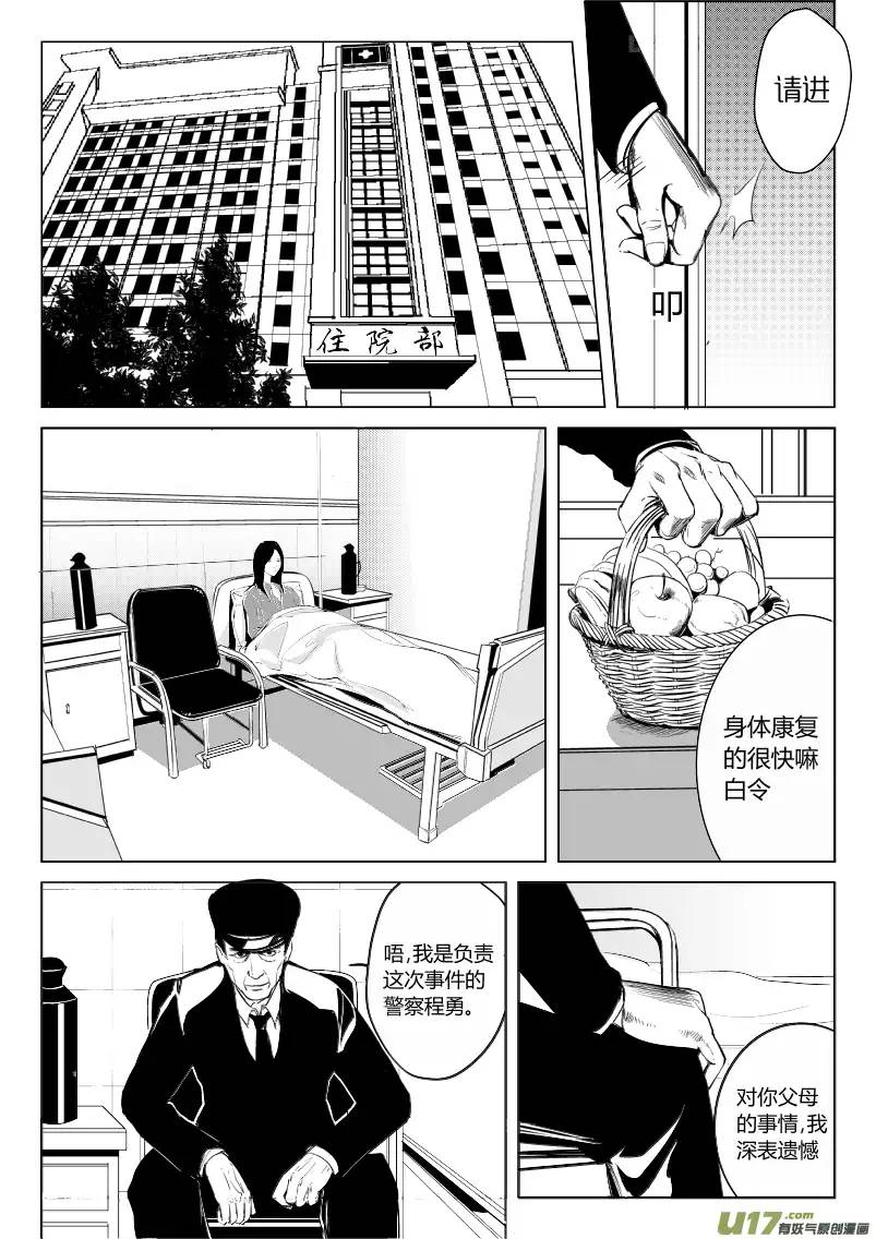 我有特别的颜艺技巧8.神助