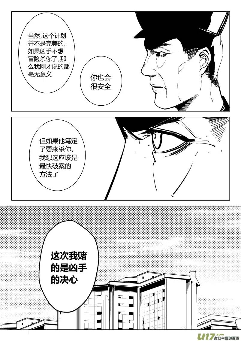我有特别的颜艺技巧8.神助