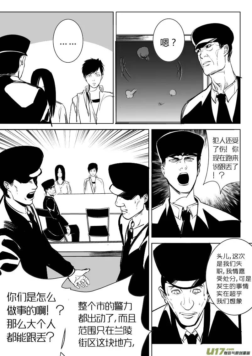 我有特别的颜艺技巧8.神助