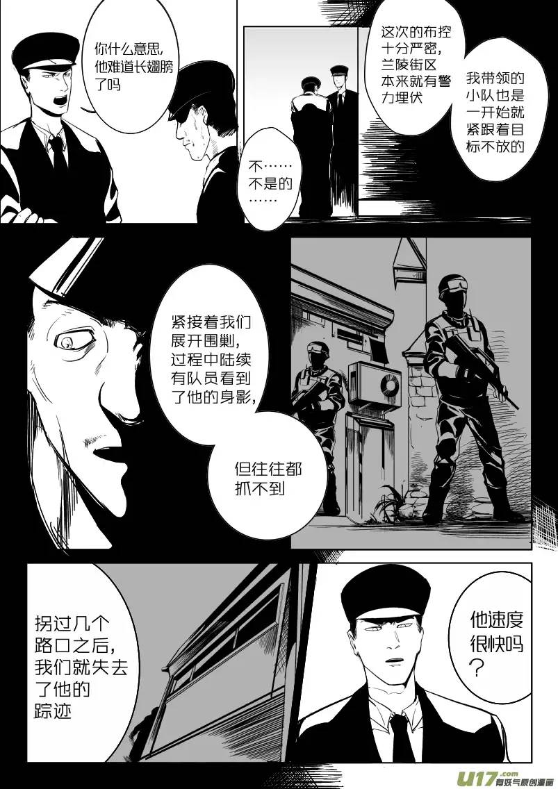 我有特别的颜艺技巧8.神助
