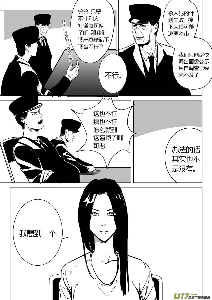 我有特别的颜艺技巧8.神助