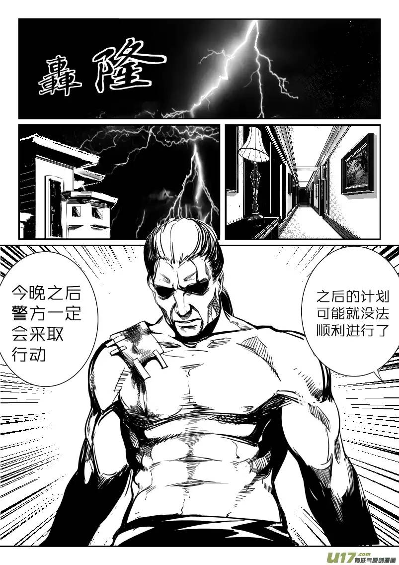 我有特别的颜艺技巧8.神助