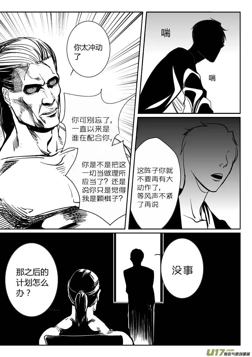 我有特别的颜艺技巧8.神助