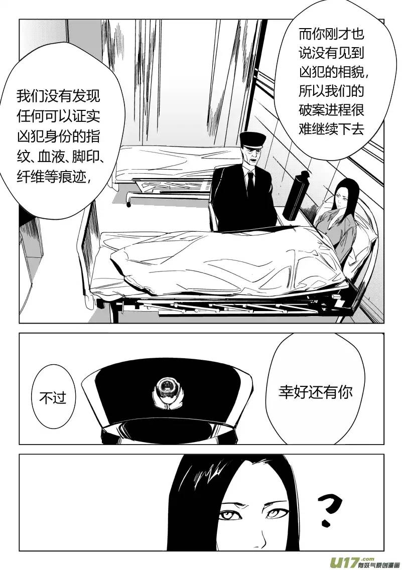 我有特别的颜艺技巧8.神助