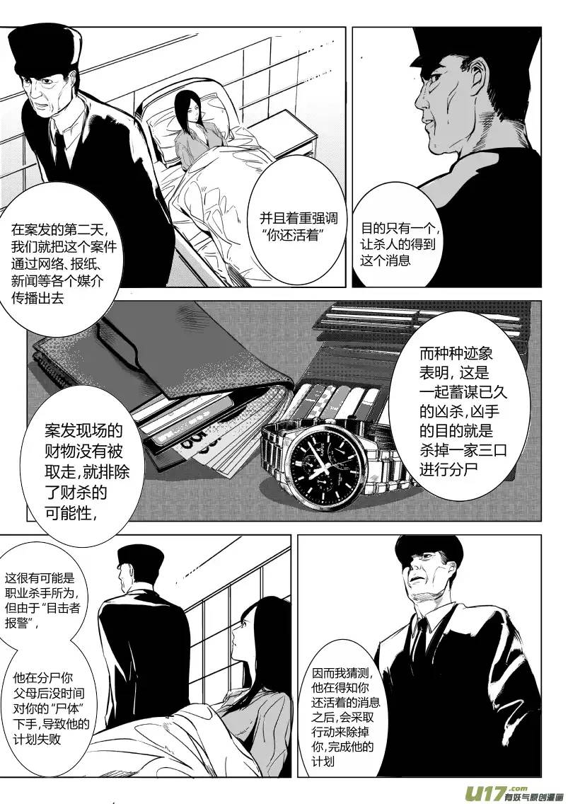 我有特别的颜艺技巧8.神助