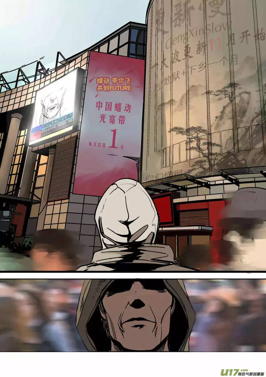 我有特别的颜艺技巧10.搜查