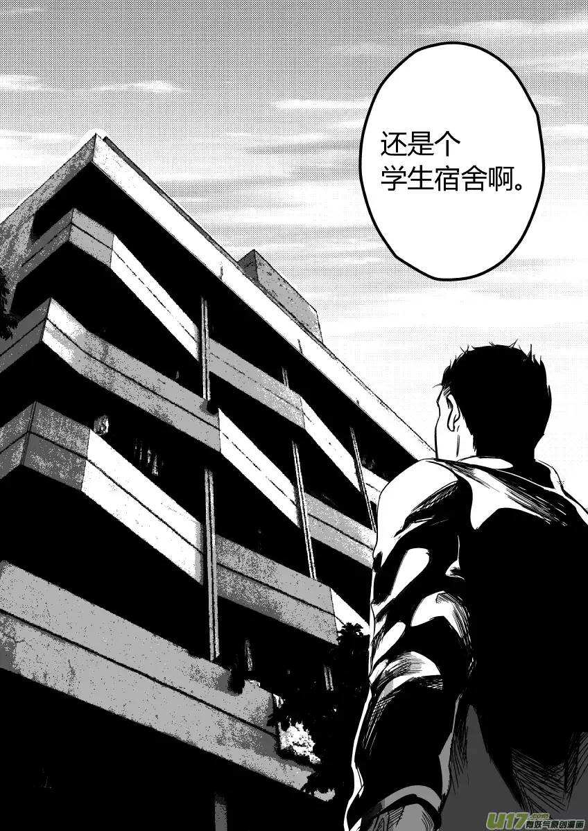 我有特别的颜艺技巧10.搜查