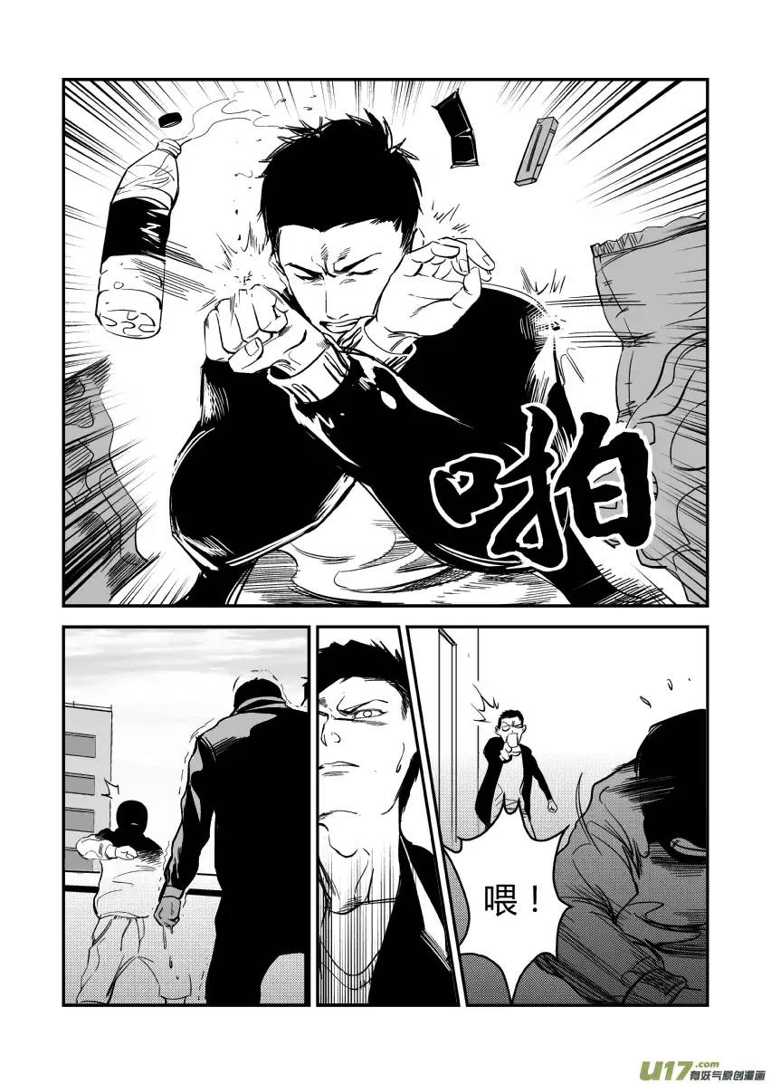 我有特别的颜艺技巧11.虚惊