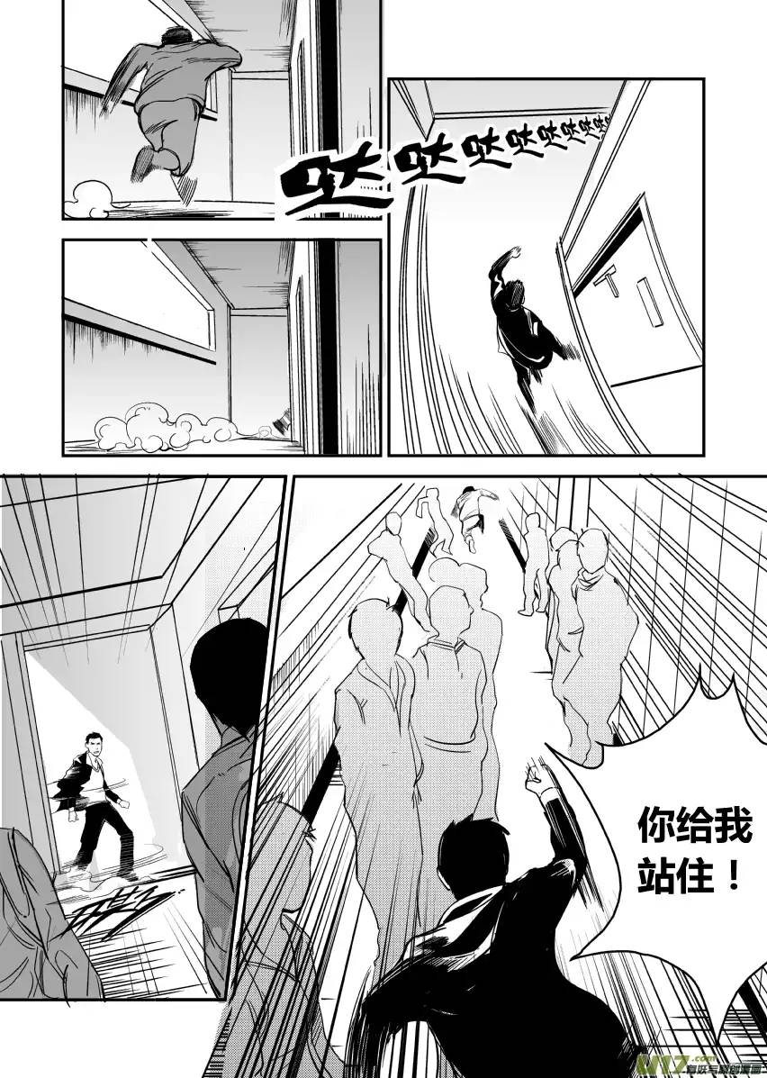 我有特别的颜艺技巧11.虚惊