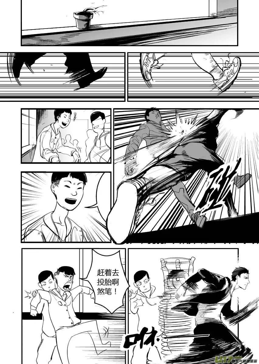 我有特别的颜艺技巧11.虚惊