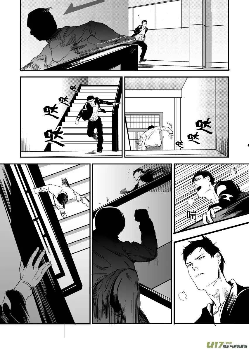 我有特别的颜艺技巧11.虚惊