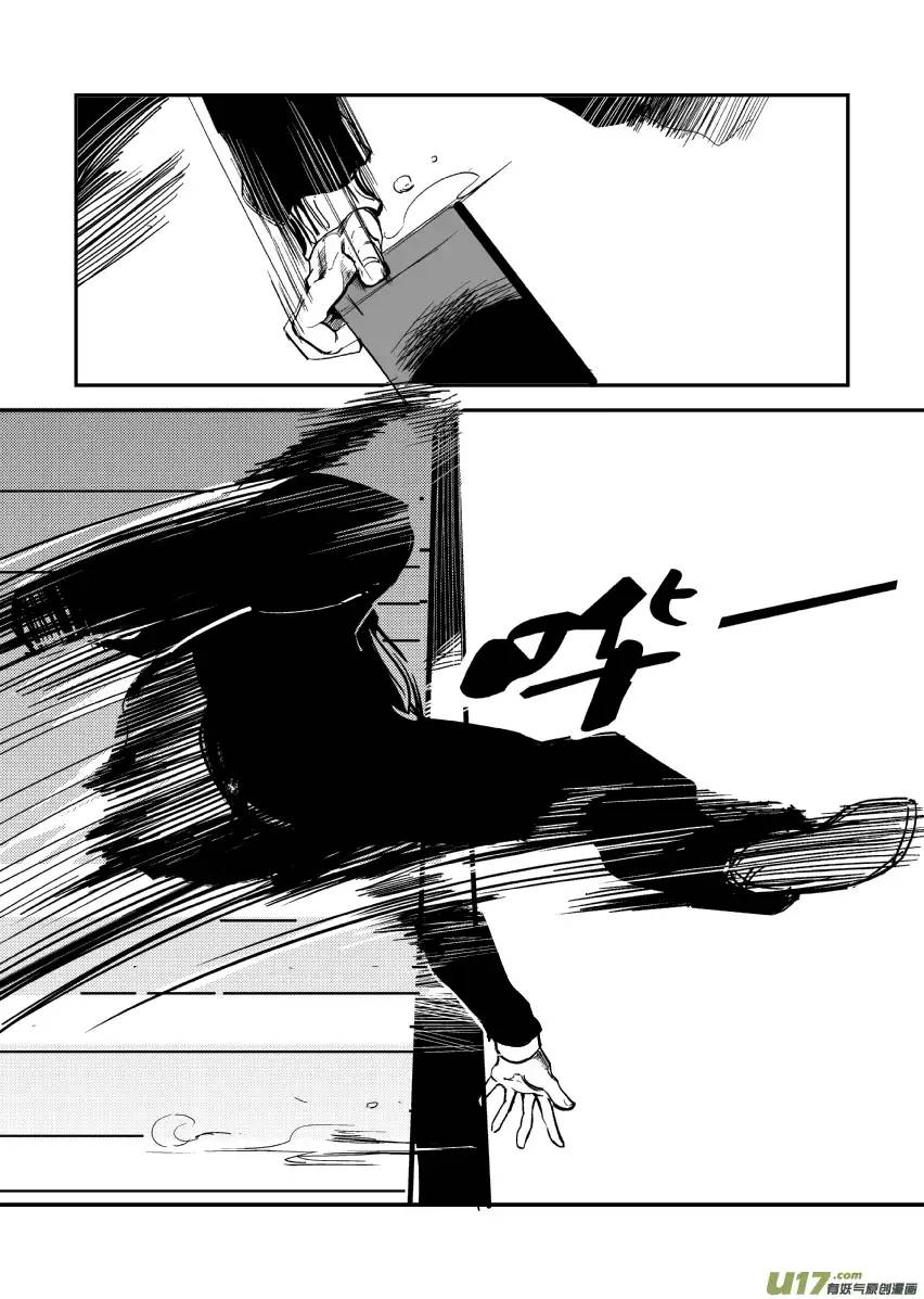 我有特别的颜艺技巧11.虚惊