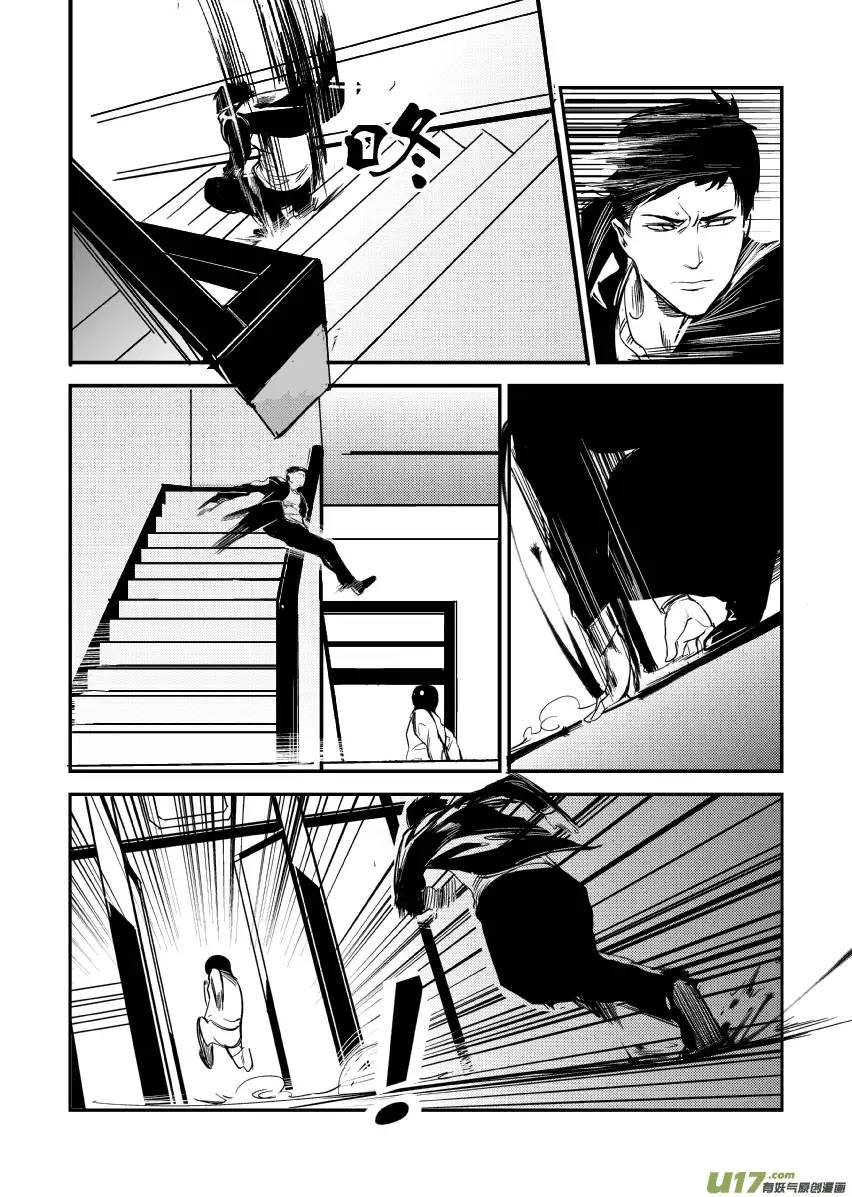 我有特别的颜艺技巧11.虚惊