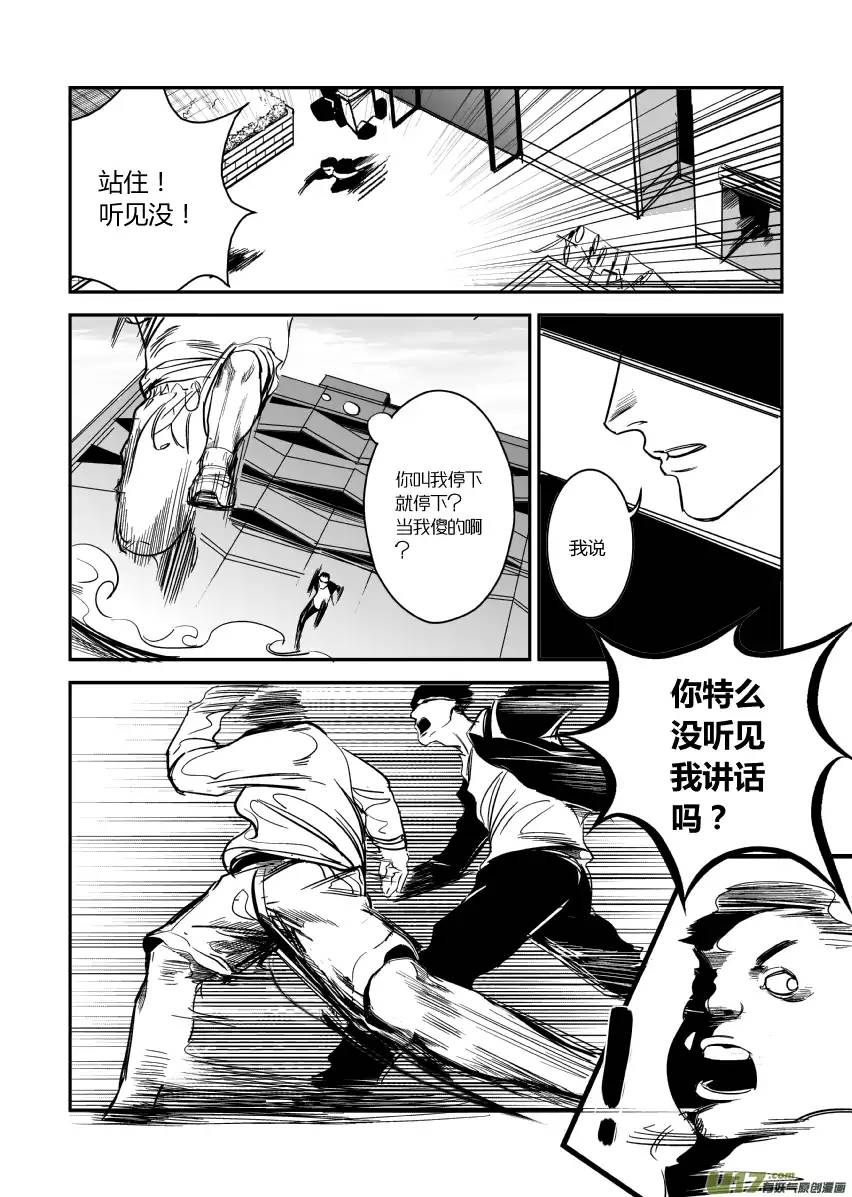 我有特别的颜艺技巧11.虚惊