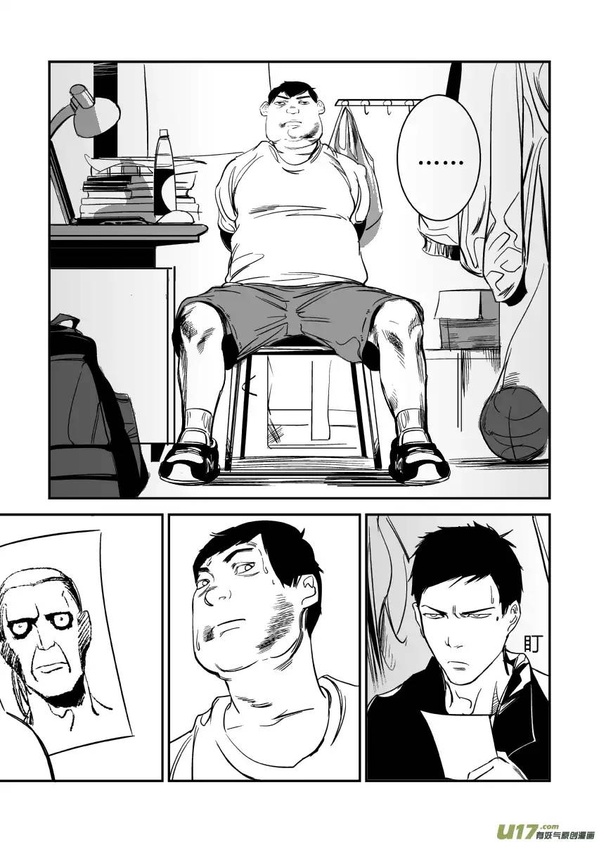 我有特别的颜艺技巧11.虚惊