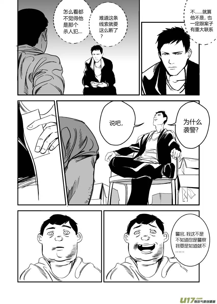 我有特别的颜艺技巧11.虚惊