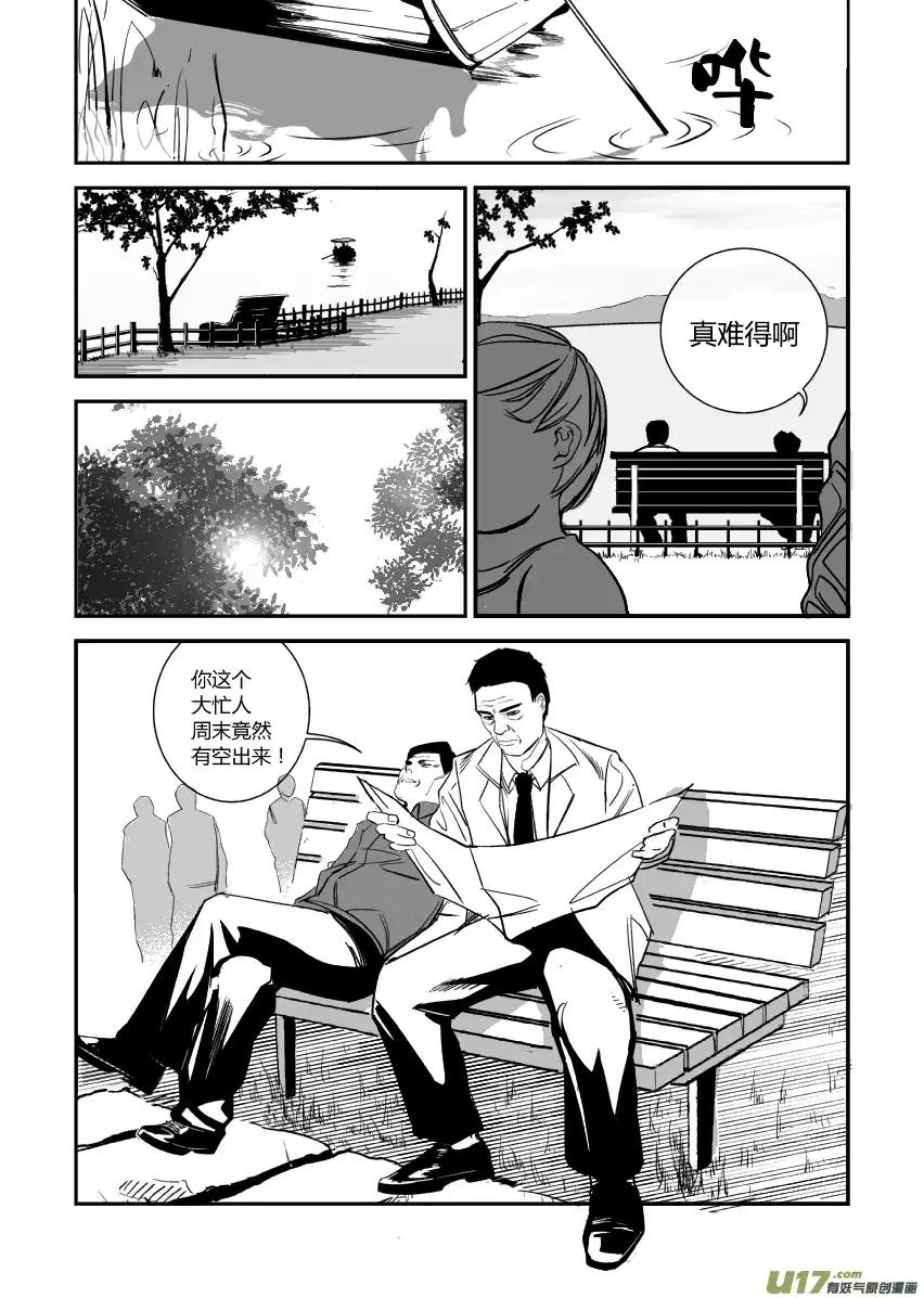 我有特别的颜艺技巧12.声音