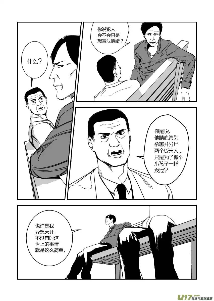 我有特别的颜艺技巧12.声音