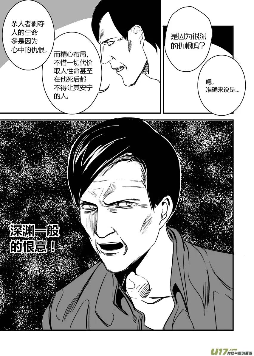 我有特别的颜艺技巧12.声音