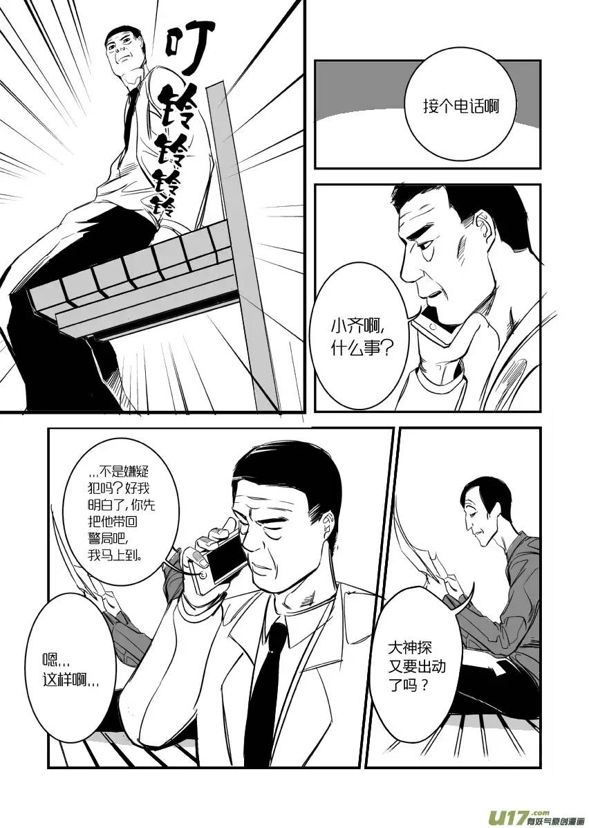我有特别的颜艺技巧12.声音