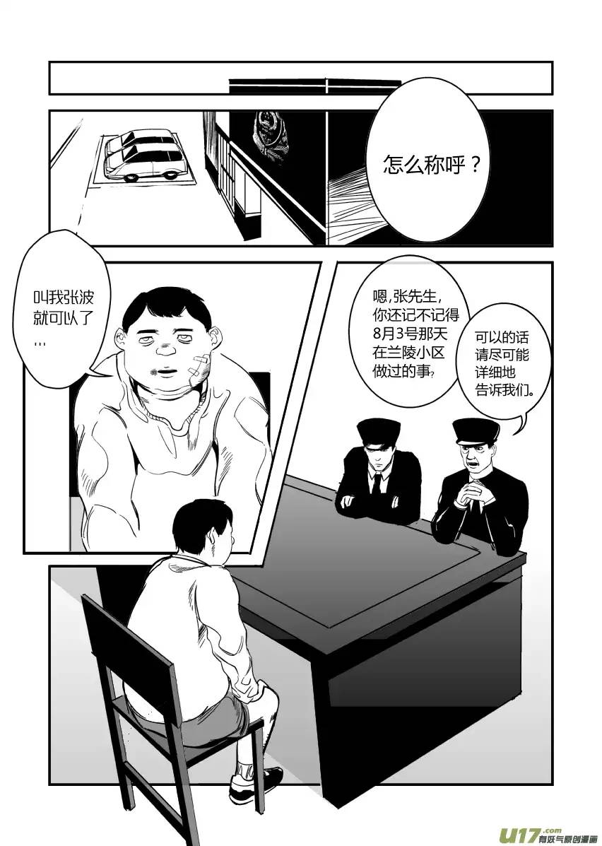 我有特别的颜艺技巧12.声音