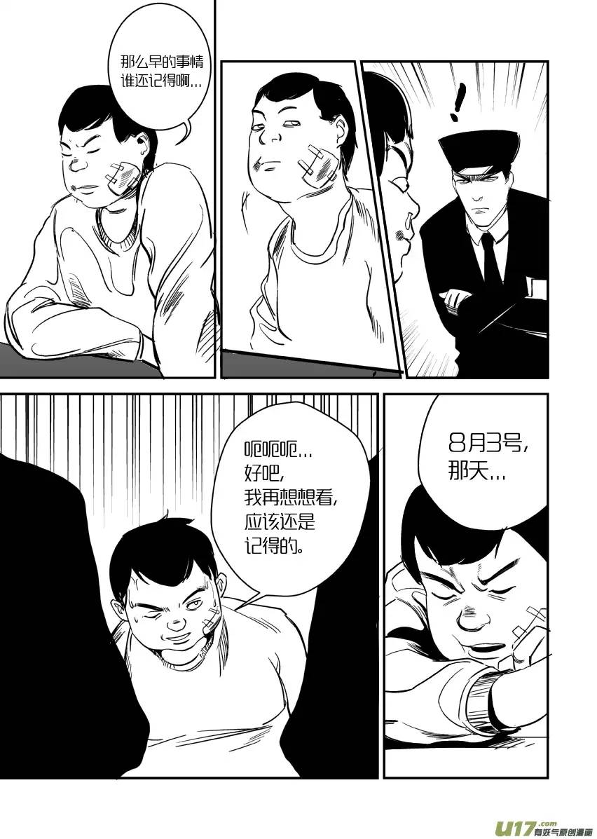 我有特别的颜艺技巧12.声音
