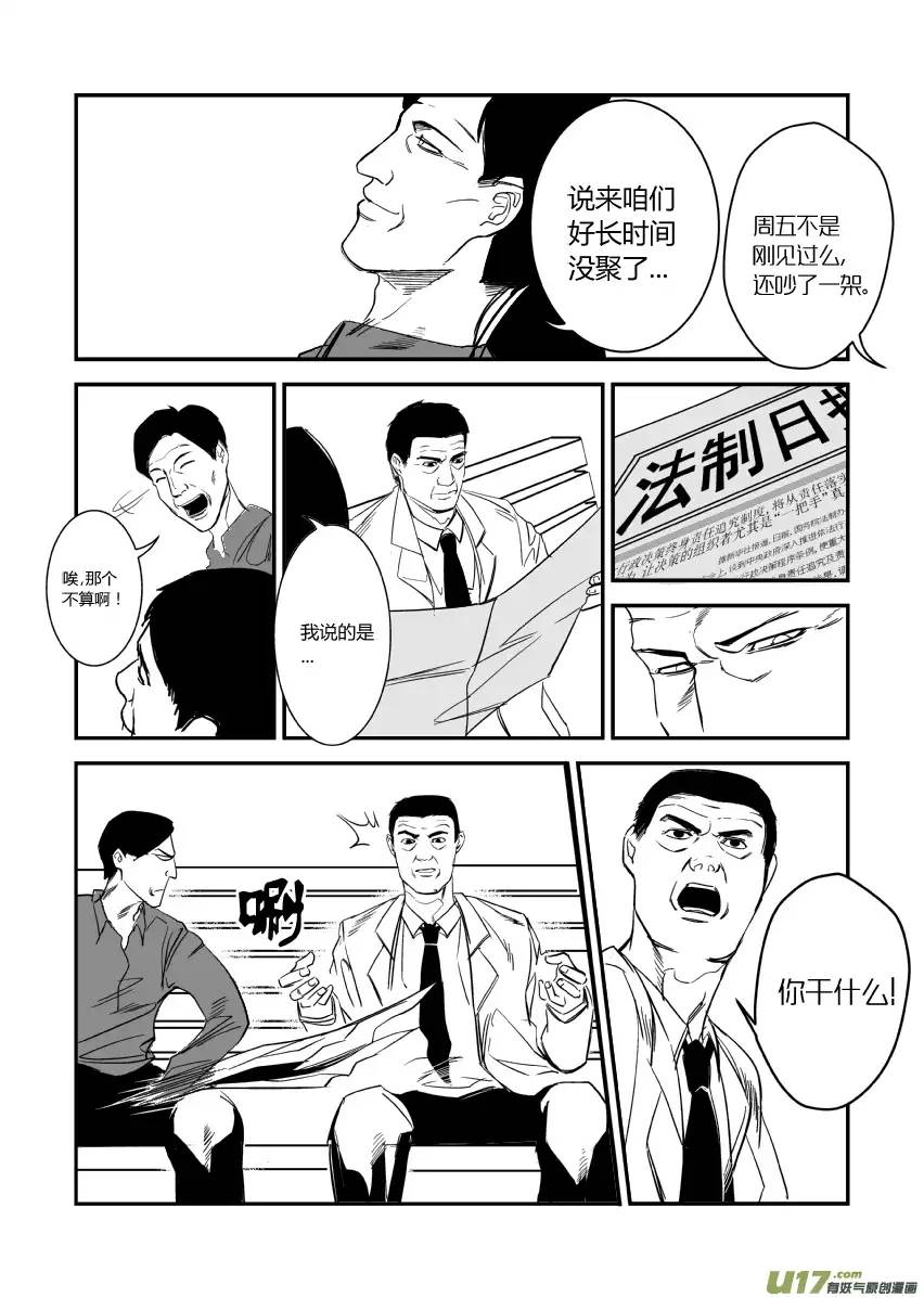 我有特别的颜艺技巧12.声音