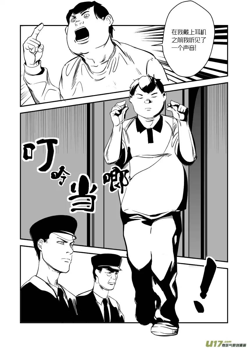 我有特别的颜艺技巧12.声音