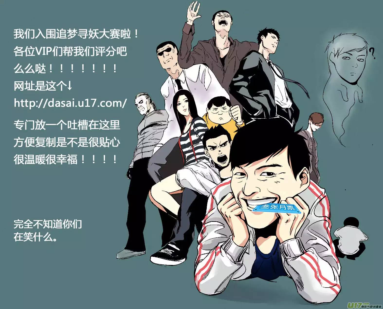我有特别的颜艺技巧12.声音