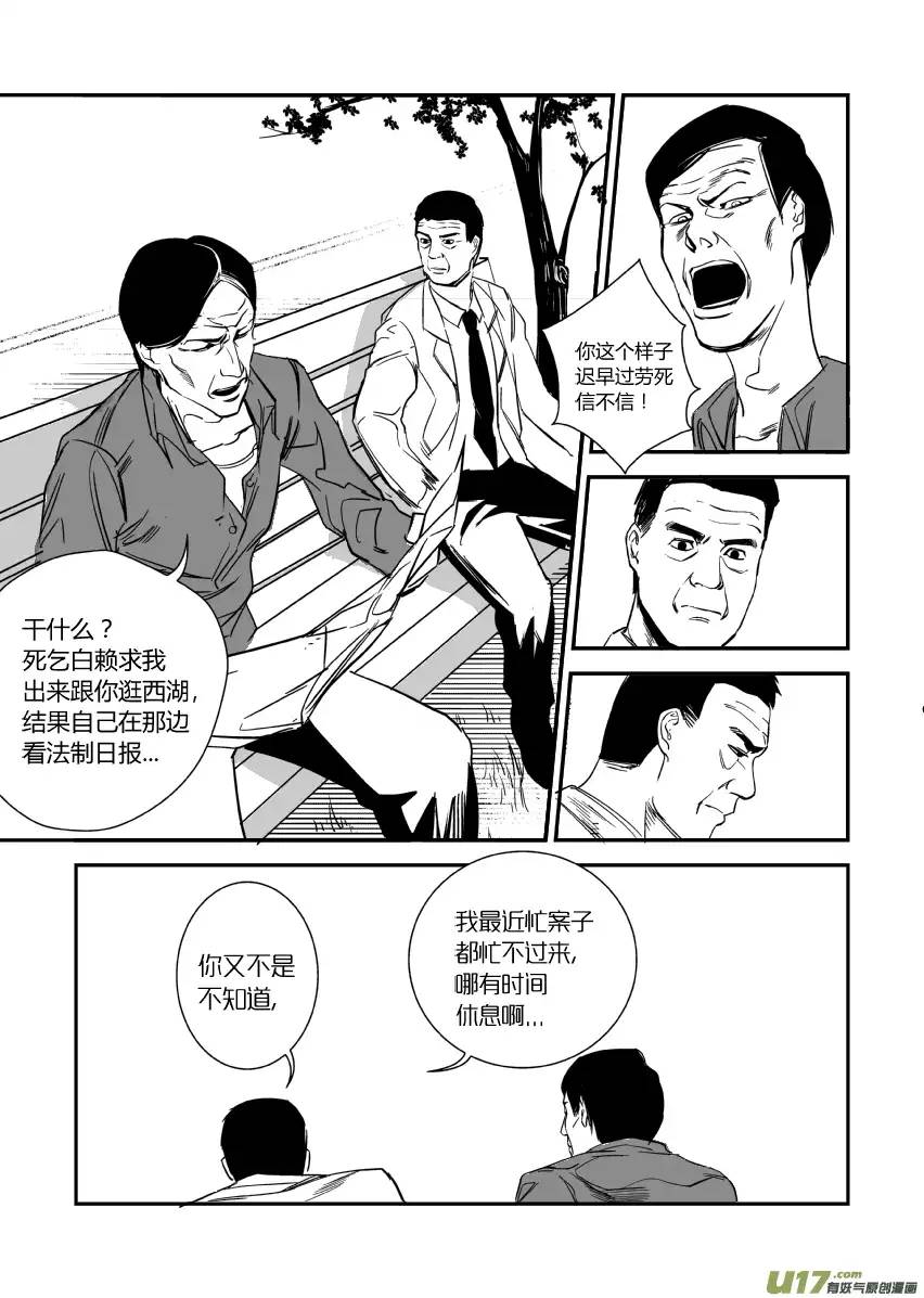 我有特别的颜艺技巧12.声音