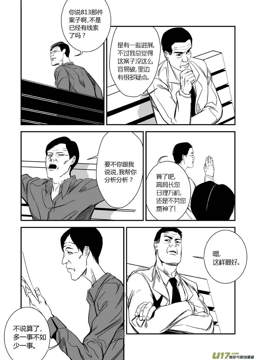 我有特别的颜艺技巧12.声音