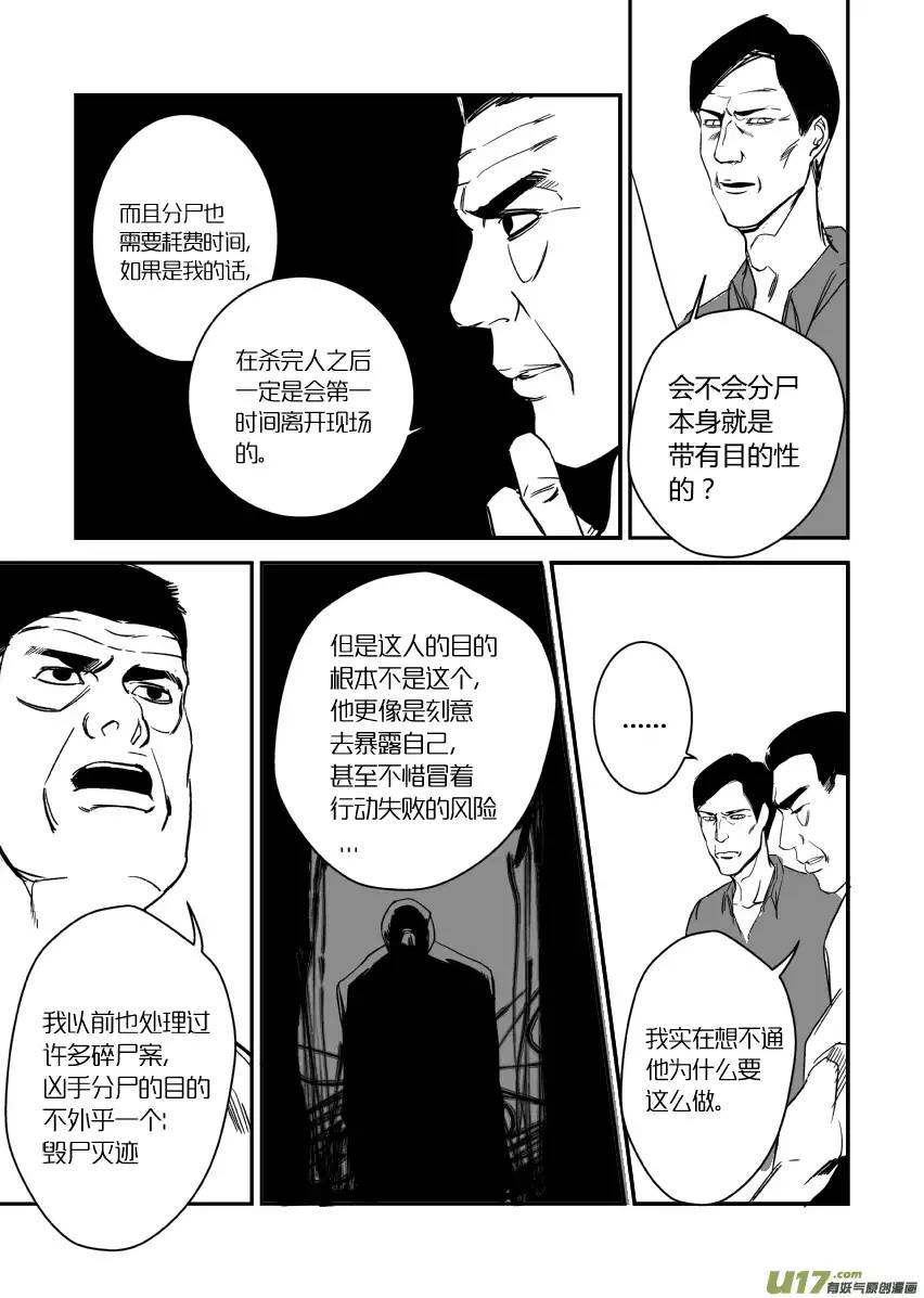 我有特别的颜艺技巧12.声音