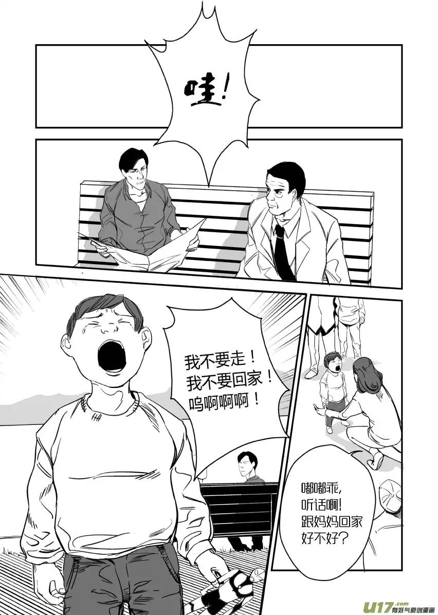 我有特别的颜艺技巧12.声音