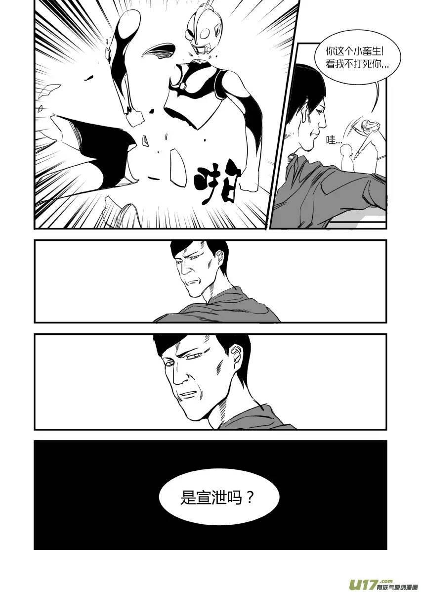 我有特别的颜艺技巧12.声音