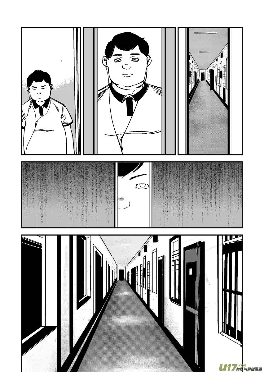 我有特别的颜艺技巧14.真相