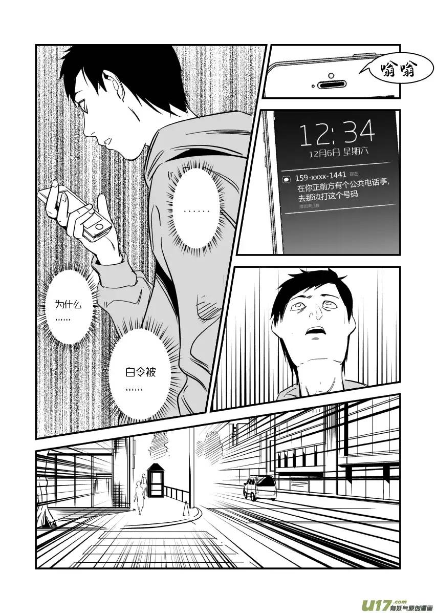 我有特别的颜艺技巧16.游戏