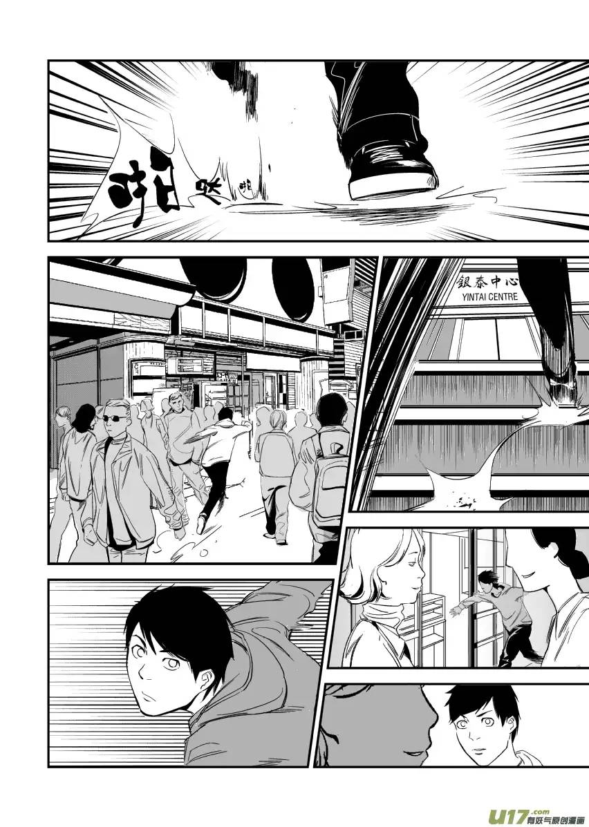 我有特别的颜艺技巧17.死局