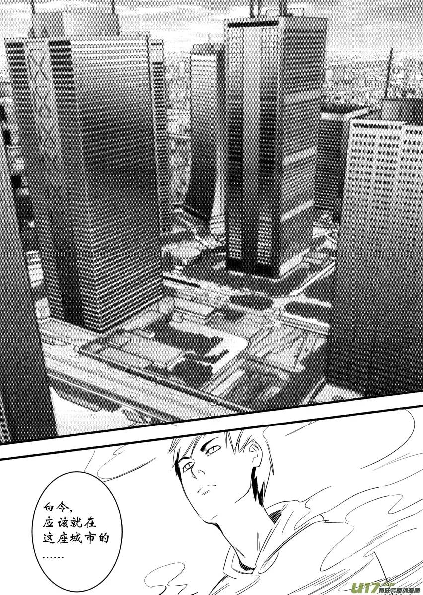 我有特别的颜艺技巧17.死局