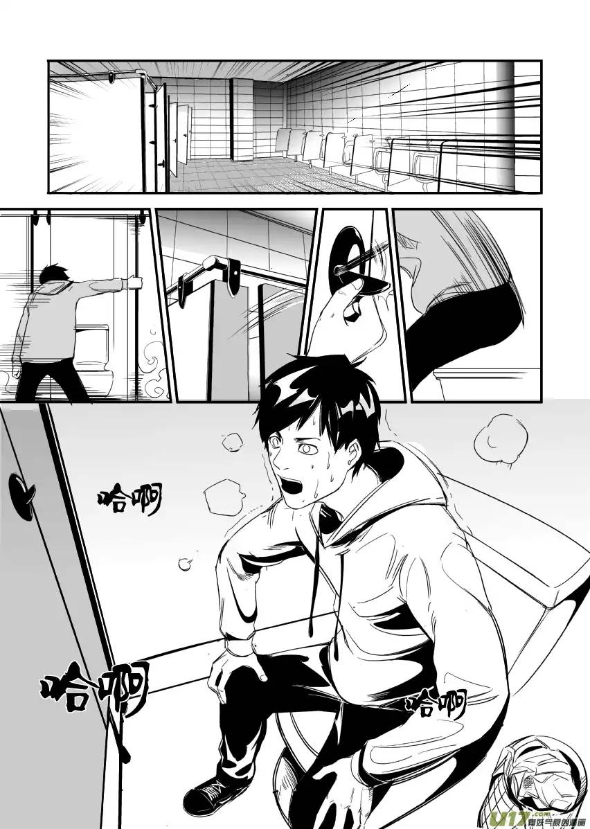 我有特别的颜艺技巧17.死局