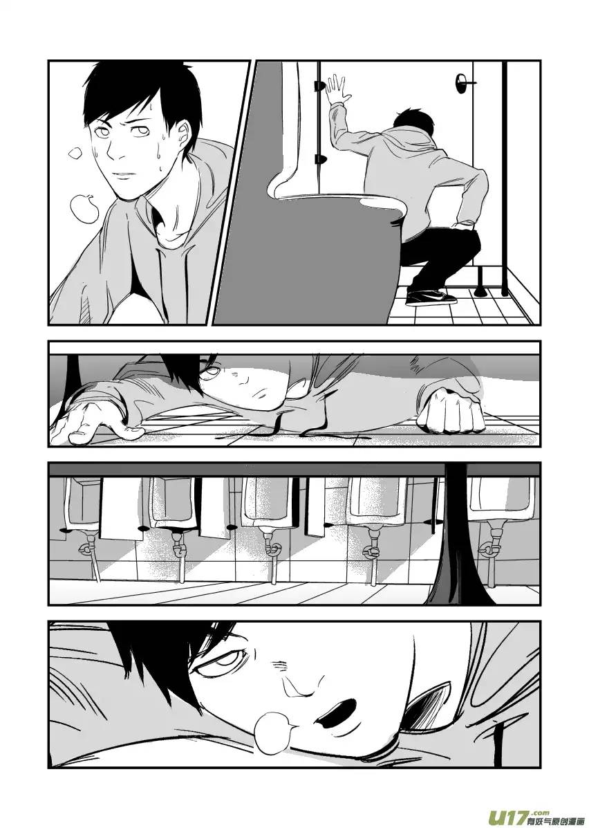 我有特别的颜艺技巧17.死局