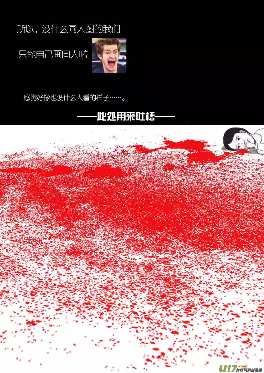 我有特别的颜艺技巧Duang